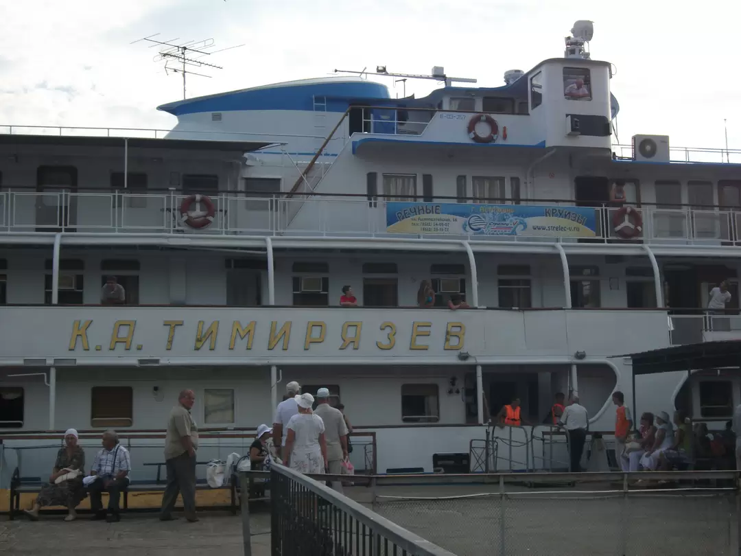 «К.А. Тимирязев» в Городце «К.А. Тимирязев» в Городце