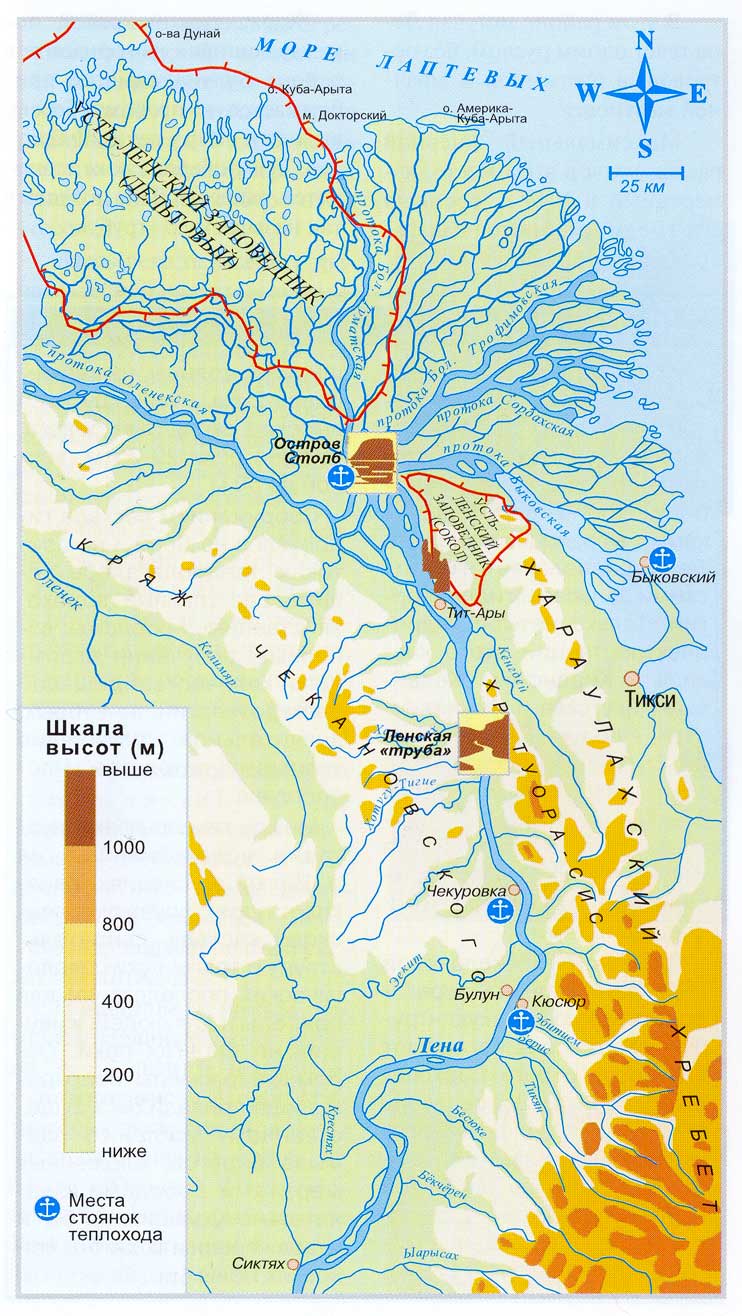 Устье реки лена высота